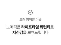 3초안에 찾는 완벽한 정리력, 하루를 책임지는 노매틱 브리프케이스 by 노매틱