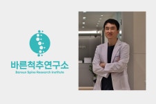 11년차 척추 전문의가 아내를 위해 개발한 가장 [척추로운] 베개 by 바른척추연구소