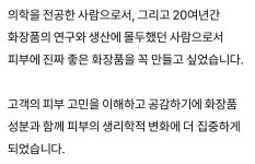 더모-엑스퍼티즈링클디-크리스콜라겐필러인텐시브링클리듀싱에센스