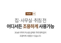 [단독 런칭 5만원대]눈이 피로하면 두통까지! 5in1 올인원 눈마사지기 by (주)휴비딕