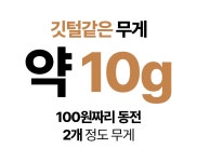 [한국 직판] 개당 9,900원! 렌즈 하나로 안경 7개 다 씁니다👈