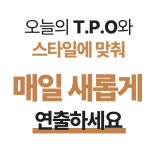 [한국 직판] 개당 9,900원! 렌즈 하나로 안경 7개 다 씁니다👈