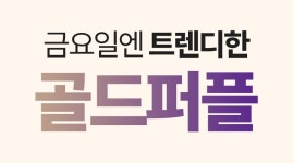 개당 9,900원! 렌즈 하나로 안경 7개 다 씁니다 | 와디즈 오픈예정 개당 9,900원! 렌즈 하나로 안경 7개 다 씁니다