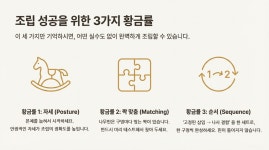 원혁유통 - 중랑구 사가정로72길 47 | [이탈리아 Trudi 공식] 70년 명품 헤리티지 흔들목마 드디어 상륙 by 원혁유통