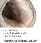 주식회사 모피어스엠 서울지점 | 모피 ZERO┃가벼움·보온성·친환경을 담은 고급 합성 털 어그감성 슈즈 by 주식회사 자연감성