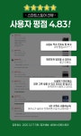 괴물용량 70L 완벽한 하임셰프 대용량 식기건조기 by 주식회사 가람... 완벽한 하임셰프 대용량 식기건조기 by 주식회사 가람스토어 | 와디즈