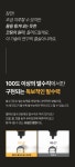 코팅 끝판왕ㅣ일년 동안 청소하지 마세요.실망 없는 코팅 약속할게요. by 벨파인