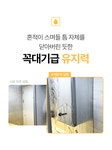코팅 끝판왕ㅣ일년 동안 청소하지 마세요.실망 없는 코팅 약속할게요. by 벨파인