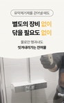 코팅 끝판왕ㅣ일년 동안 청소하지 마세요.실망 없는 코팅 약속할게요. by 벨파인