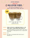 엄마와 아이가 함께 놀이하며 성장하는  | 와디즈 오픈예정 하루 5분! 엄마와 아이가 함께 놀이하며 성장하는 