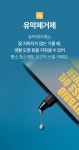 코팅 끝판왕ㅣ일년 동안 청소하지 마세요.실망 없는 코팅 약속할게요. by 벨파인