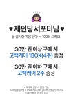 오늘마감 | -7살 어려지는 피부줄기세포 배양액 50만PPM 동안 부스터 by 주식회사 케이앤에스컴퍼니 | wadiz 오늘마감 | -7살 어려지는... 