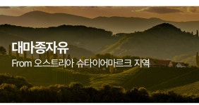 동안을 위한 오일 공식, 슈퍼오일3 캡슐 하나로 완벽한 밸런스 완성! by 에스투에이치코퍼레이션