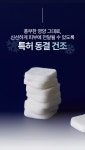 오늘마감 | -7살 어려지는 피부줄기세포 배양액 50만PPM 동안 부스터 by 주식회사 케이앤에스컴퍼니 | wadiz 오늘마감 | -7살 어려지는... 