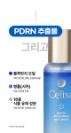 오늘마감 | -7살 어려지는 피부줄기세포 배양액 50만PPM 동안 부스터 by 주식회사 케이앤에스컴퍼니 | wadiz 오늘마감 | -7살 어려지는... 