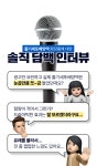 오늘마감 | -7살 어려지는 피부줄기세포 배양액 50만PPM 동안 부스터 by 주식회사 케이앤에스컴퍼니 | wadiz 오늘마감 | -7살 어려지는... 