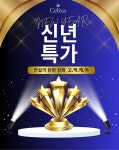 오늘마감 | -7살 어려지는 피부줄기세포 배양액 50만PPM 동안 부스터 by 주식회사 케이앤에스컴퍼니 | wadiz 오늘마감 | -7살 어려지는... 