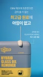 코팅 끝판왕ㅣ일년 동안 청소하지 마세요.실망 없는 코팅 약속할게요. by 벨파인