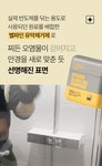 코팅 끝판왕ㅣ일년 동안 청소하지 마세요.실망 없는 코팅 약속할게요. by 벨파인
