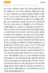 주식회사 청령포주유소 | 후기로 증명!ㅣ카디움 by 리오닉스 주식회사 | wadiz [마지막 고별전] 최저가 주유소 안 찾아도 됩니다. 후기로 증명!ㅣ카디움 by 리오닉스...