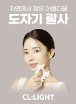 로 녹여 드릴게요 by 메디핸즈 | wadiz 죽어라 안 빠지던 그 부위. 로 녹여 드릴게요 by 메디핸즈 | 와디즈