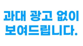 전문가와 함께 개발한 두피 트러블 케어 및 탈모 증상 완화 기능성 샴푸 by 주식회사 블레이즈