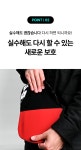 그냥 뿌리세요,벗겨낼수 있는 보호필름이 생깁니다 - 넥스프로텍 by 주식회사에이에프지 | wadiz 그냥 뿌리세요,벗겨낼수 있는 보호필름이... 