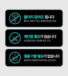 그냥 뿌리세요,벗겨낼수 있는 보호필름이 생깁니다 - 넥스프로텍 by 주식회사에이에프지 | wadiz 그냥 뿌리세요,벗겨낼수 있는 보호필름이... 