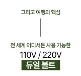 라면 1.5개·즉석밥 2개 OKㅣ코슬리 1.2L 듀얼볼트 휴대용 멀티쿠커 by 삼공플러스(주)