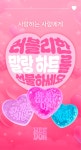 품절대란 니도 공식 스트레스볼, 단 1주일 신상 단독공개 by 주식회사 도훈인터내셔널 | wadiz ⏰오늘마감! 품절대란 니도 공식 스트레스볼, 단... 