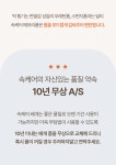 [옆으로 누워 속이 편안한] 역류성식도염 완화 베개 속케어 by 속케어 | wadiz [옆으로 누워 속이 편안한] 역류성식도염 완화 베개 속케어 by... 