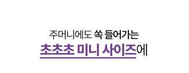 by (주)아이랩코퍼레이션 | wadiz [1.5억 달성] 가장 작고 강력한  전세계 프리볼트 by (주)아이랩코퍼레이션 | 와디즈
