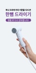 by (주)아이랩코퍼레이션 | wadiz [1.5억 달성] 가장 작고 강력한  전세계 프리볼트 by (주)아이랩코퍼레이션 | 와디즈