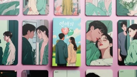 [연애] 고민은 그만! 연애운 싹 다 맞추는 <연애의 온도> 타로카드 by 무의미의 탐색