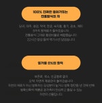 [와디즈 특별구성] 카페인 지터스 OUT, 진짜 회복 루틴의 시작 쌍화차 by 동구라미 | wadiz [와디즈 특별구성] 카페인 지터스 OUT, 진짜 회복... 