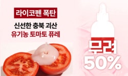 by 주식회사 에이치티오인터내셔널 문제는 모공 그림자! 모공 그림자만 지워도 두 톤은 밝아집니다.  by 주식회사 에이치티오인터내셔널