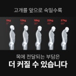 [효도템추천] 버섯목, 승모근 타파 5가지모드+3중 리프팅 목견인기 by 유한책임회사 온니포유 | wadiz [효도템추천] 버섯목, 승모근 타파... 