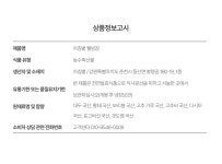 짠맛 줄이고 깊은 맛 살렸다! 춘천 청정지역에서 만든 아침볕 웰빙장