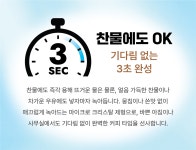 트랜디하고 스타일리시하게 즐기는 프리미엄 콜드브루 동결건조 라미커피 by 주식회사 로제트컴퍼니 | wadiz 트랜디하고 스타일리시하게...