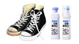 손쉽게 반짝, 싹클린 신발 클리너 by (주)케이앤에스컴퍼니