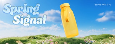 치주염 치은염 잇몸 케어 치과비용 차이를 만드는 선택 프리미엄로즈힙 치약 by (주)머티리얼랩