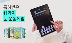 [누적 100억원] 유튜브 볼 때 오분만 써도, 눈이 건강해지는 오투스 | 와디즈 오픈예정 [누적 100억원] 유튜브 볼 때 오분만 써도, 눈이...