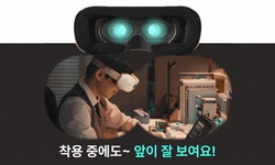 [누적 100억원] 유튜브 볼 때 오분만 써도, 눈이 건강해지는 오투스 | 와디즈 오픈예정 [누적 100억원] 유튜브 볼 때 오분만 써도, 눈이...