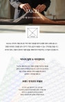 [역대급 구성] 활용도 끝판왕 2WAY 패턴 쇼퍼백 & 파우치 세트 by 주식회사 아이포웨이