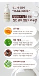 단 한 방울도 남김없이, 최초로 진공 압축 용기를 사용한 바디워시 by 마이리앙