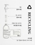 단 한 방울도 남김없이, 최초로 진공 압축 용기를 사용한 바디워시 by 마이리앙