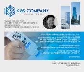 손쉽게 반짝, 싹클린 신발 클리너 by (주)케이앤에스컴퍼니