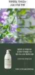 단 한 방울도 남김없이, 최초로 진공 압축 용기를 사용한 바디워시 by 마이리앙