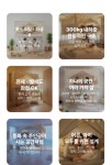 시공없이 만드는 2층 공간, 로프토피아! by 주식회사 편리한형제 | wadiz 우리집에 2층 다락방 생겼어요! 시공없이 만드는 2층 공간... 