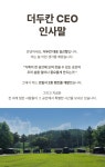 시공없이 만드는 2층 공간, 로프토피아! by 주식회사 편리한형제 | wadiz 우리집에 2층 다락방 생겼어요! 시공없이 만드는 2층 공간... 